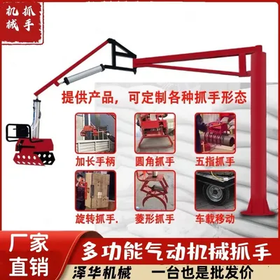 旌阳区雄克卡盘爪schunk机械抓手303542PZN-plus 100-1-IS汰慷秒报价