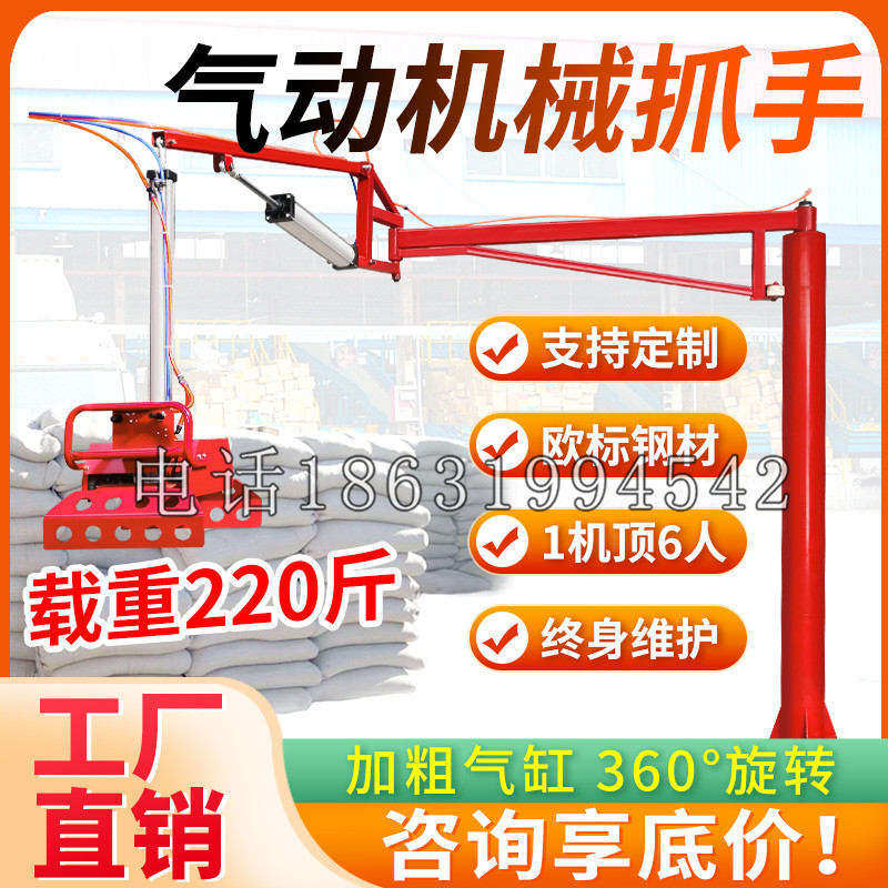 旌阳区凯富 Jupiter木星电动液压机械臂制作 主从机器人机械抓手