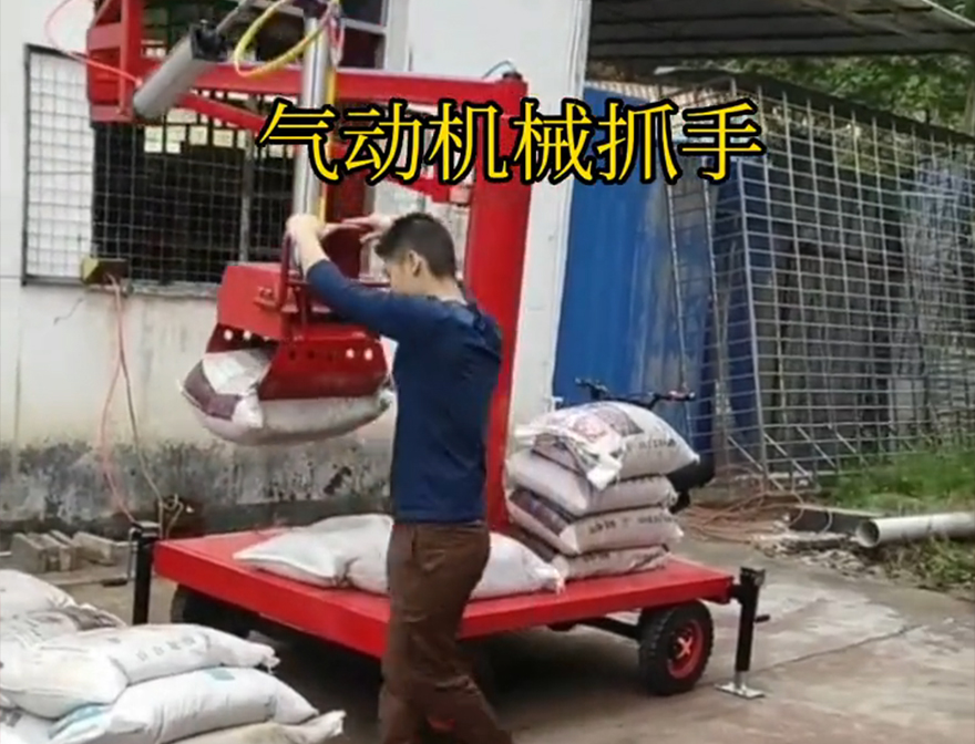旌阳区机械抓手青储搬运机操作方便吗优点机械臂搬运码垛卸货神器水泥机械抓手机械抓手
